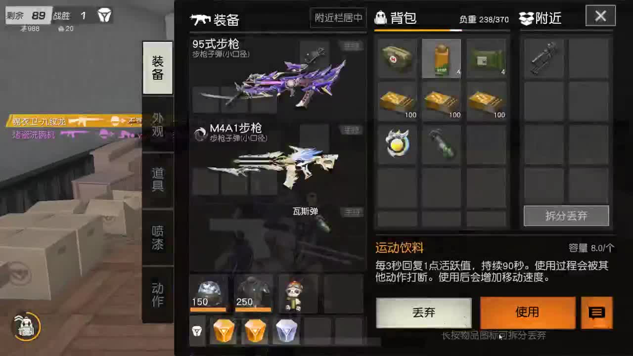 都有 五月也要开心 第1段
