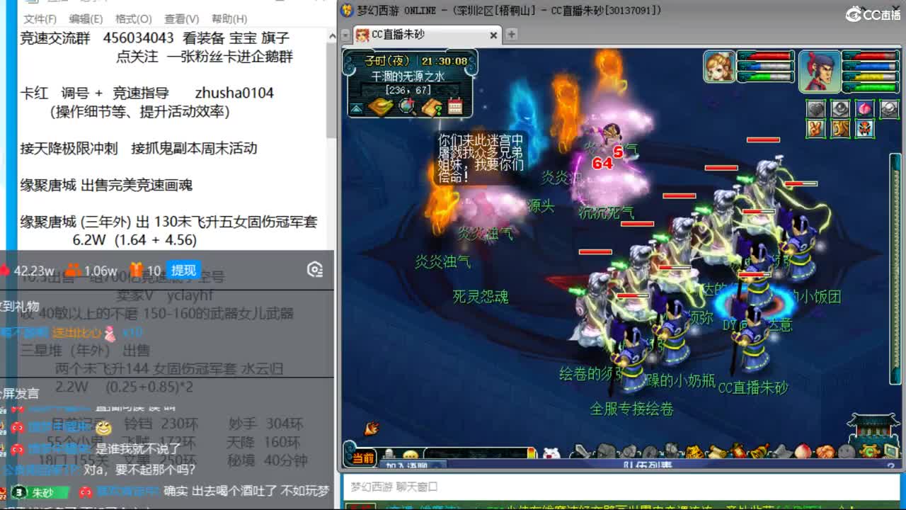 成就达标坐等520买猪 接调号天降冲刺 第1段