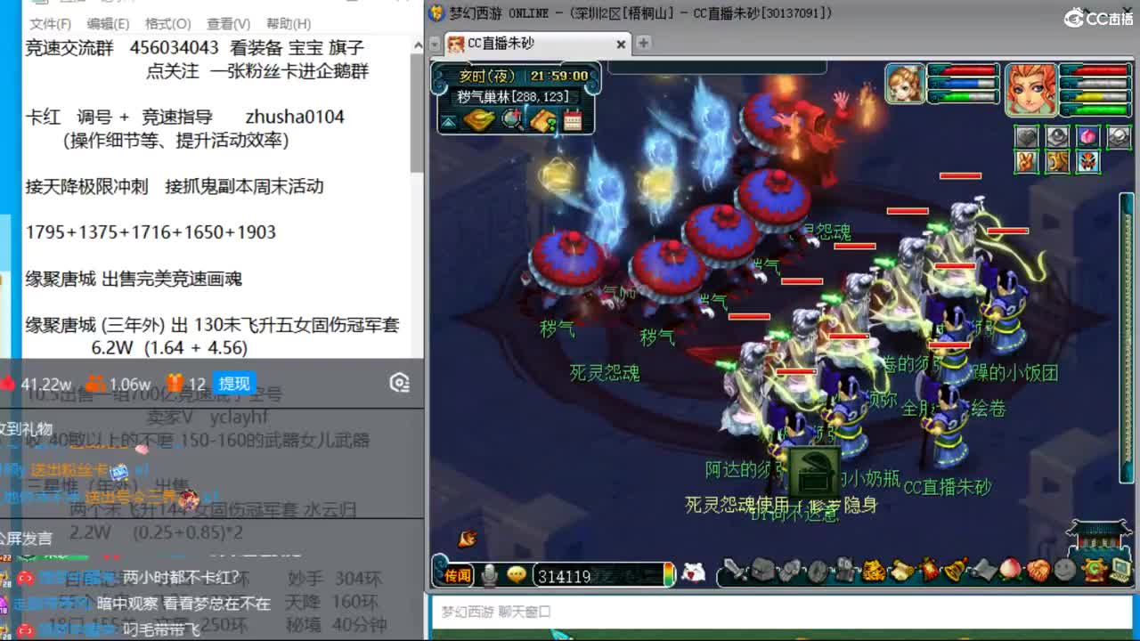 成就达标坐等520买猪 接调号天降冲刺 第2段