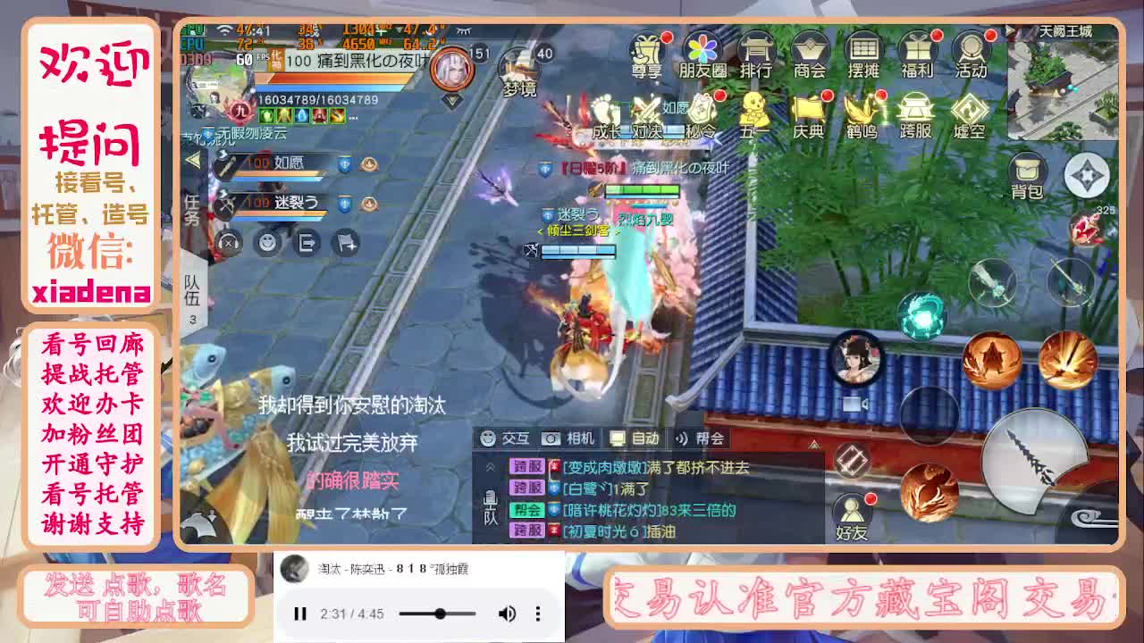 勤劳的小蜜蜂 第1段