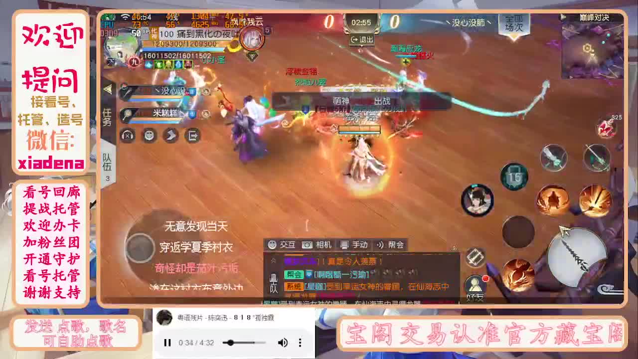 勤劳的小蜜蜂 第5段