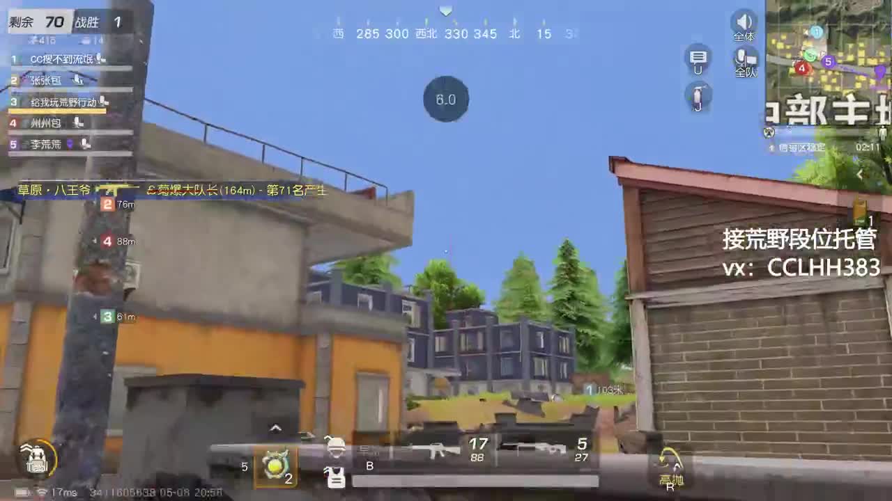 今日早播 第3段