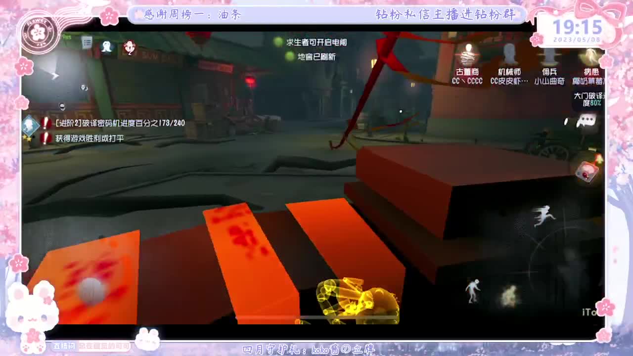 上分？掉分TVT 第1段