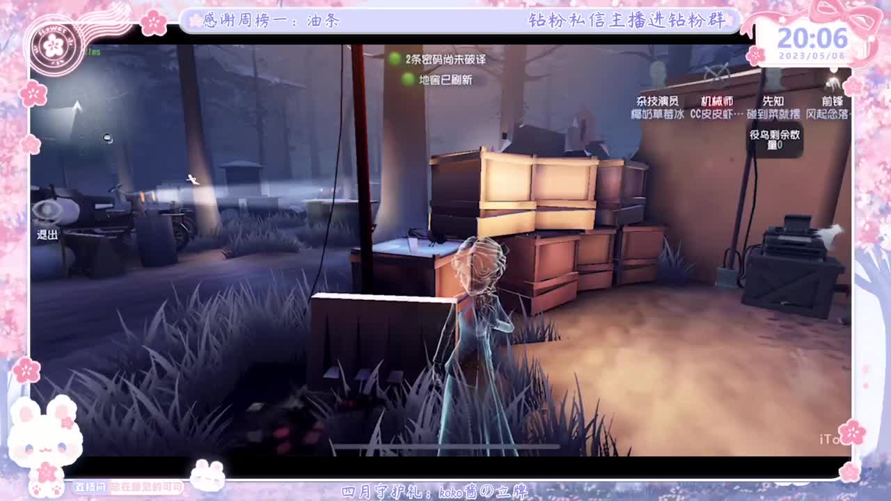 上分？掉分TVT 第3段