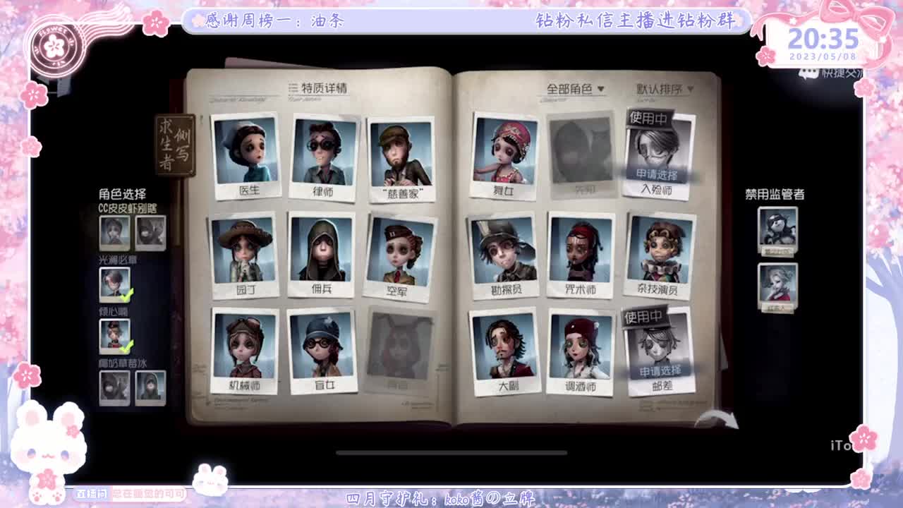 上分？掉分TVT 第4段