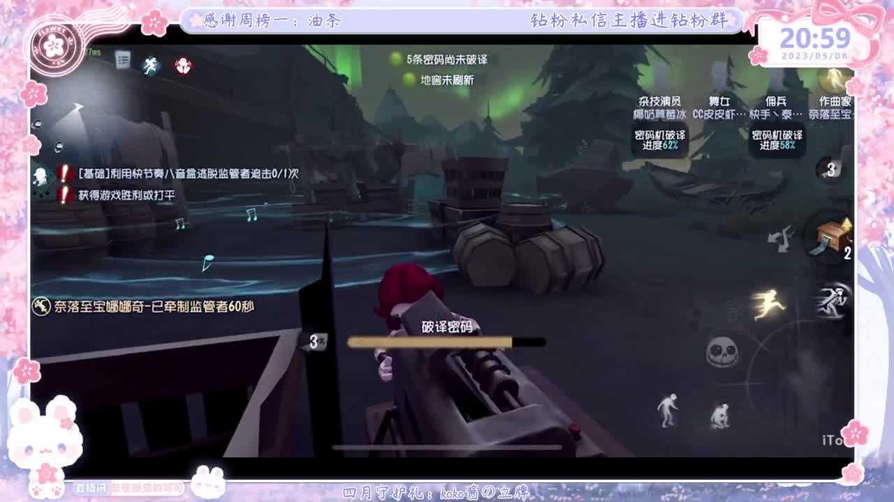 上分？掉分TVT 第5段