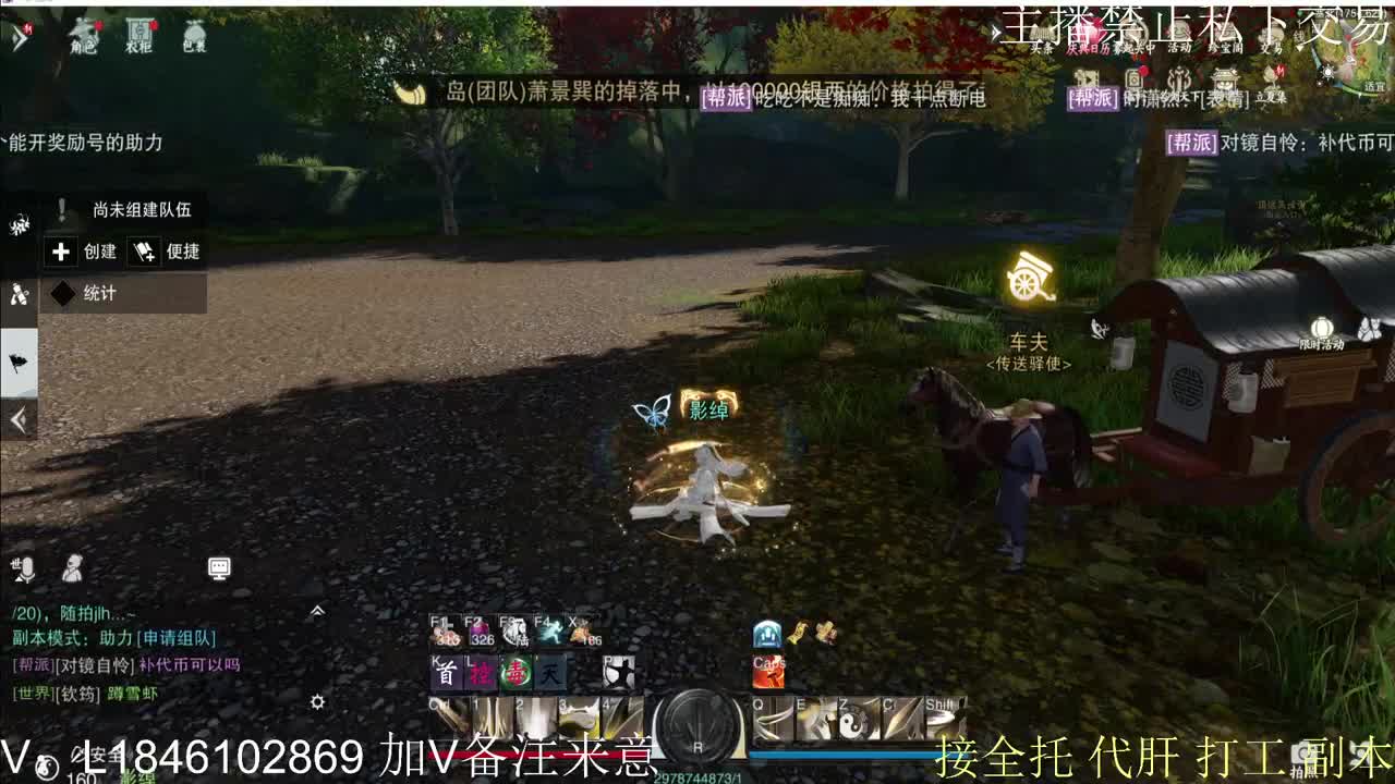 舞阳城开荒 第1段