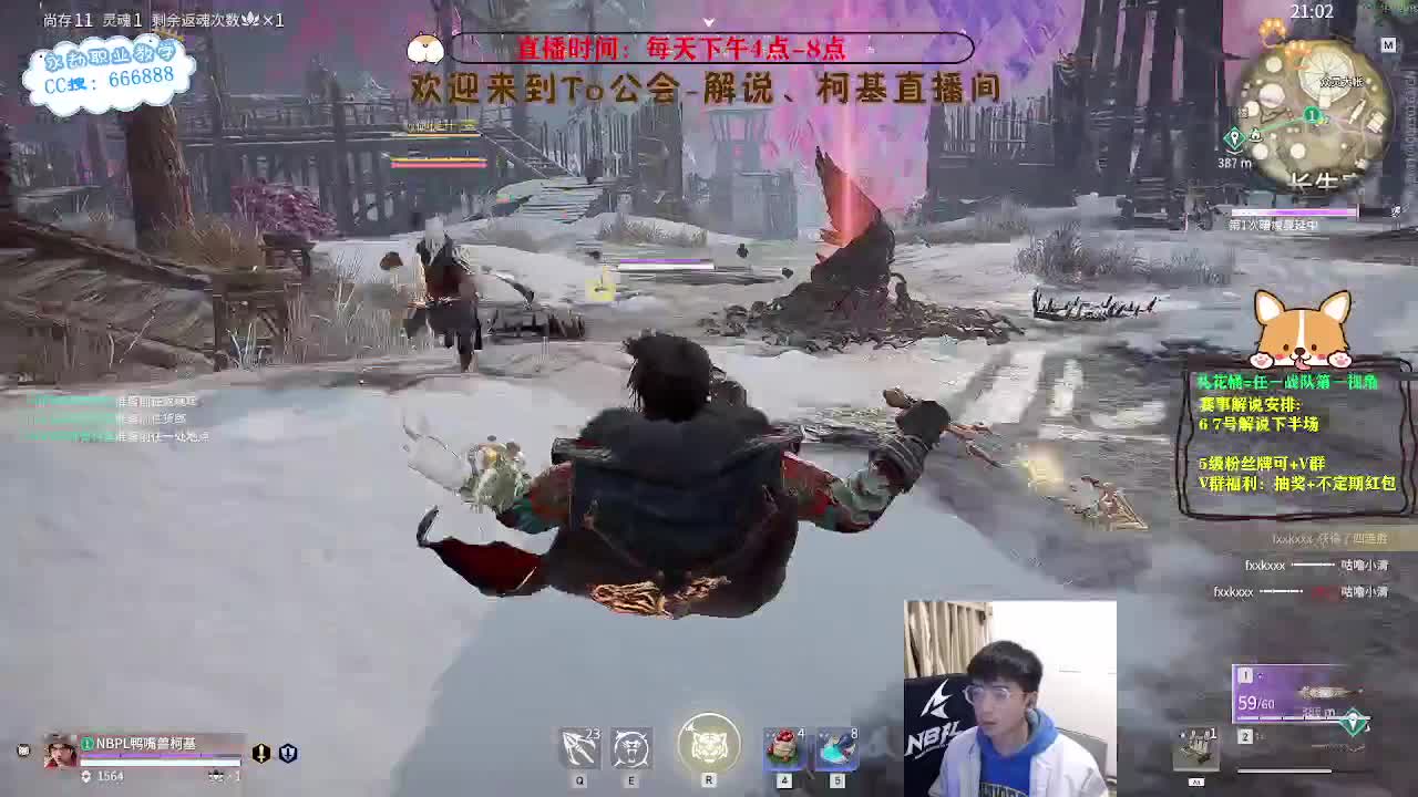 直播解说复活赛 第2段