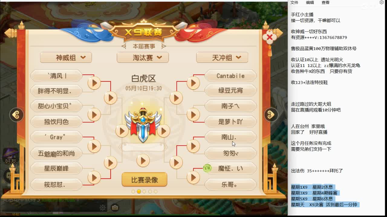 来聊聊天了呢~ 第3段