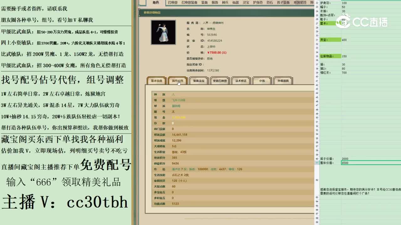 2023-05-08 22-36-42男人123123