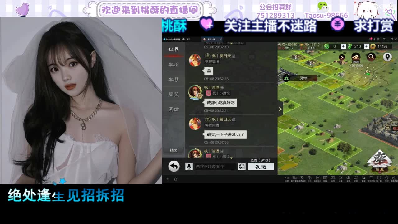 一起玩耍呀 第1段