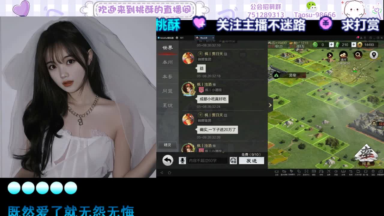 一起玩耍呀 第2段