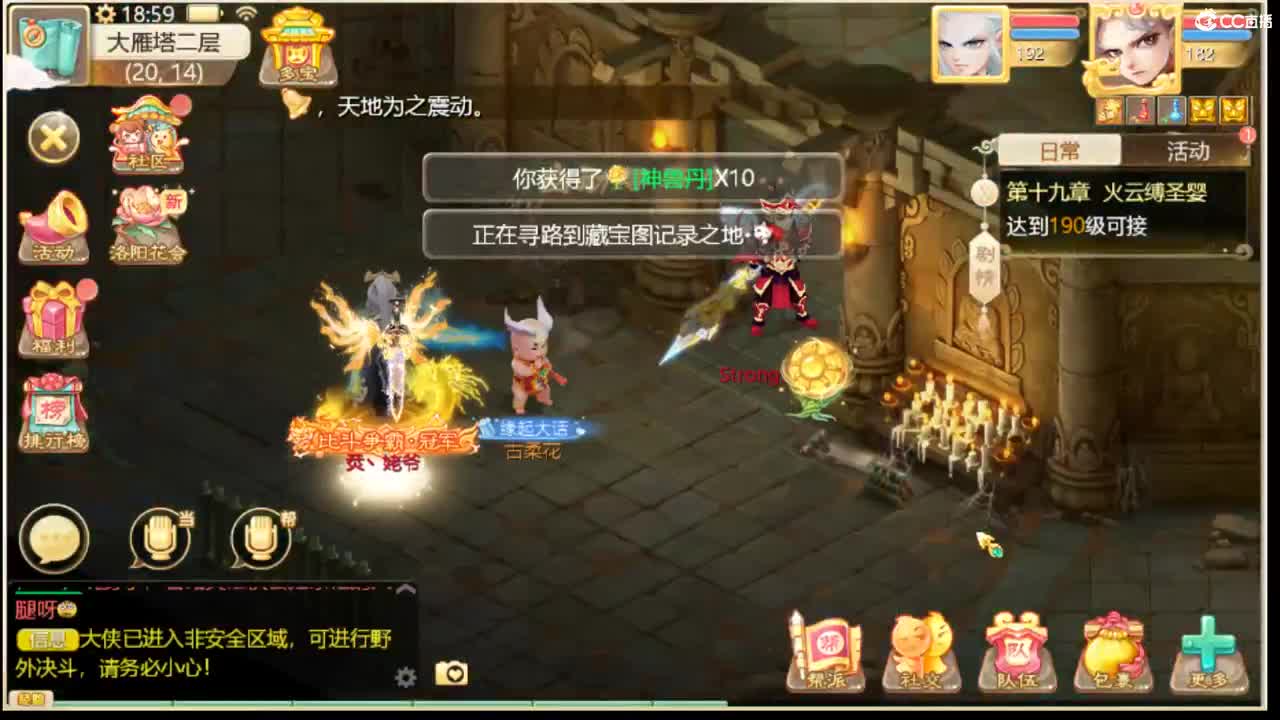 123 第2段