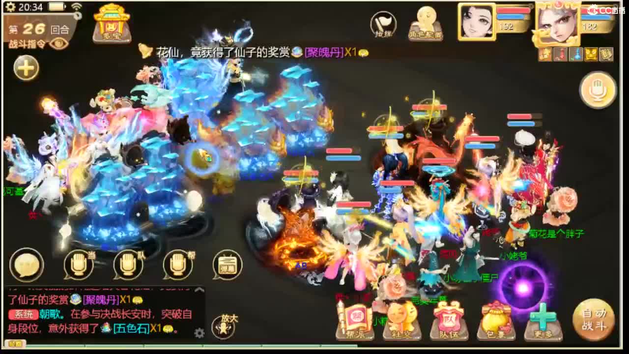 123 第5段