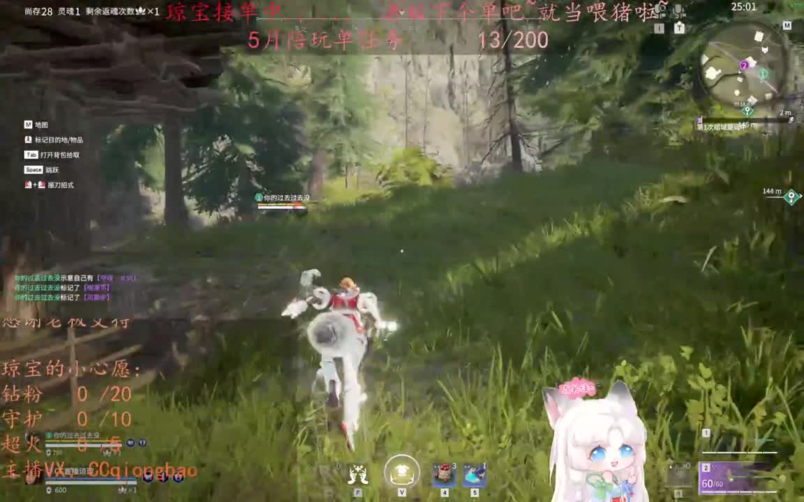 老板来下个单吖~征神排位都可~ 第2段