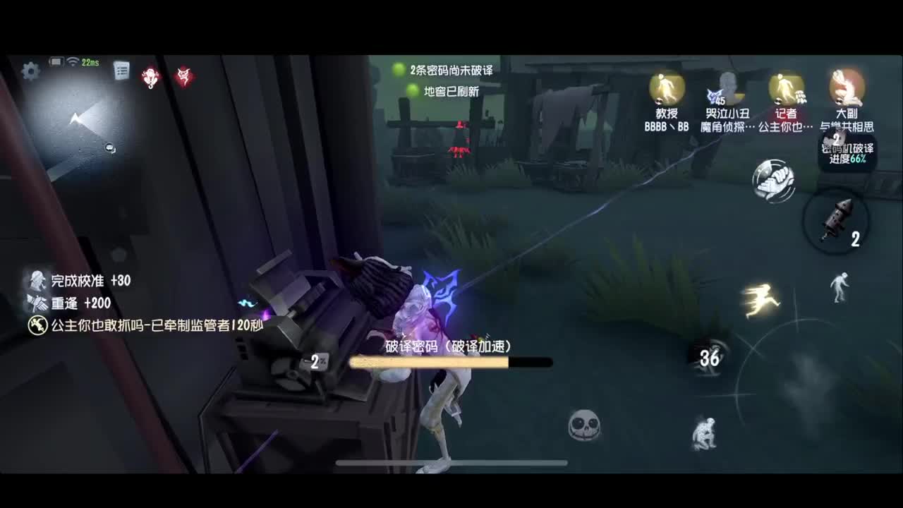 进来康康排位 第3段