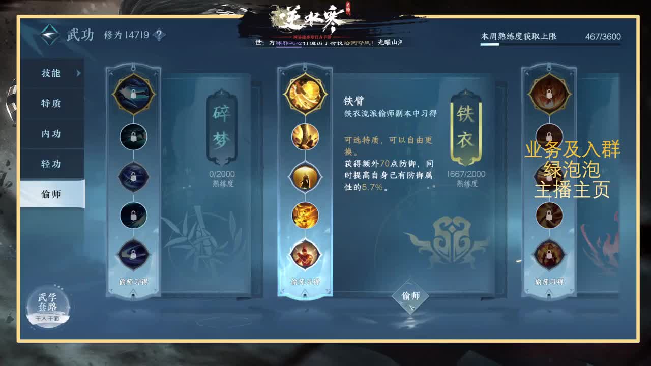 探索百科尽我所能知无不言 第1段