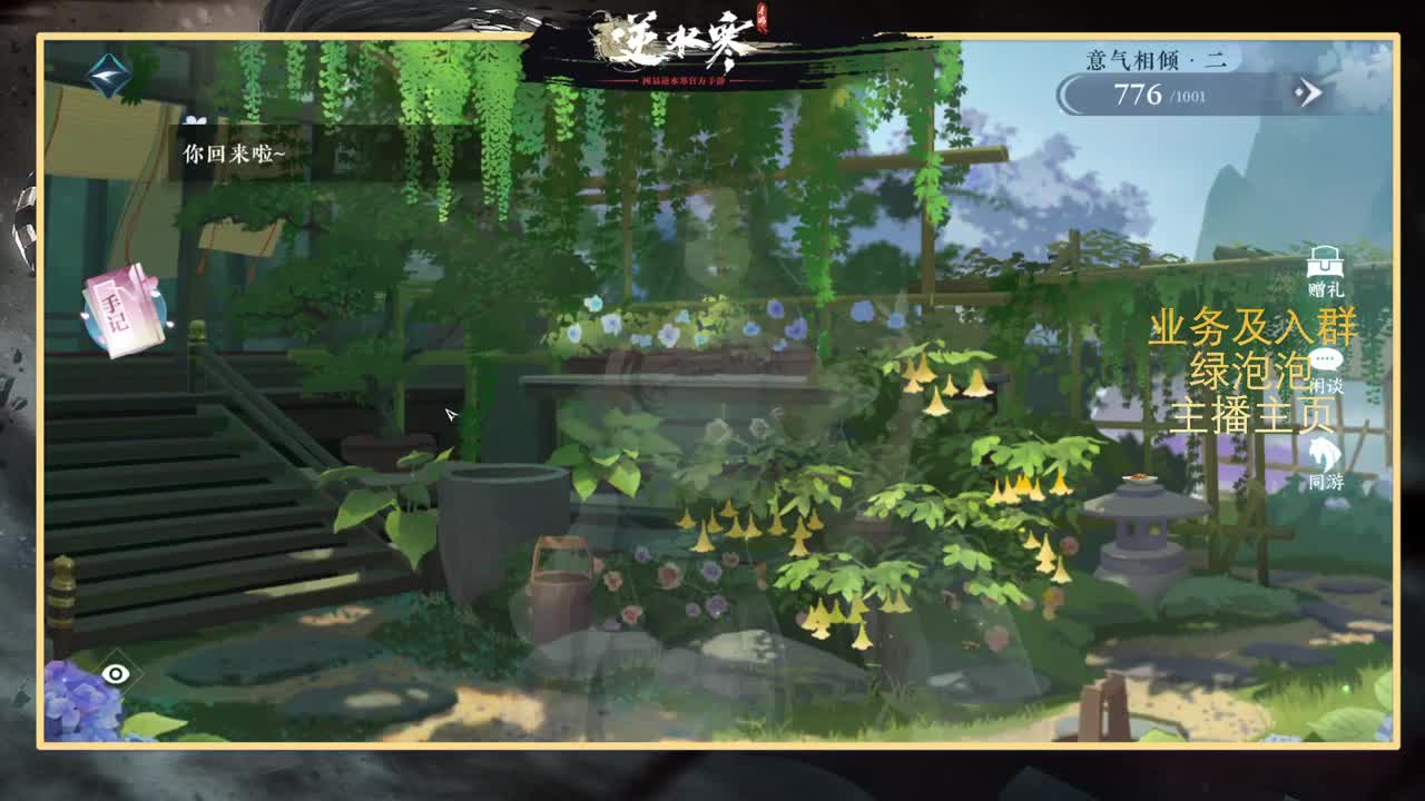 探索百科尽我所能知无不言 第2段