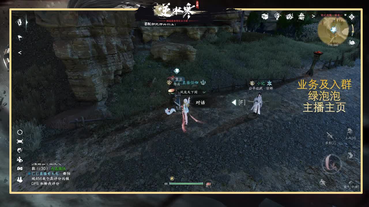 探索百科尽我所能知无不言 第3段