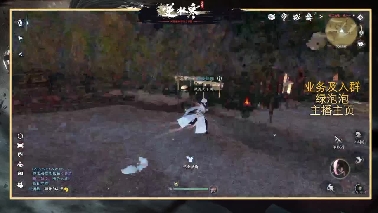 探索百科尽我所能知无不言 第5段