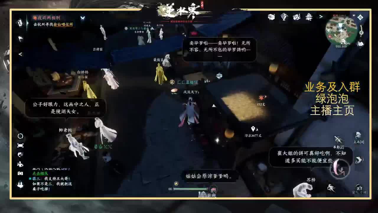 探索百科尽我所能知无不言 第7段