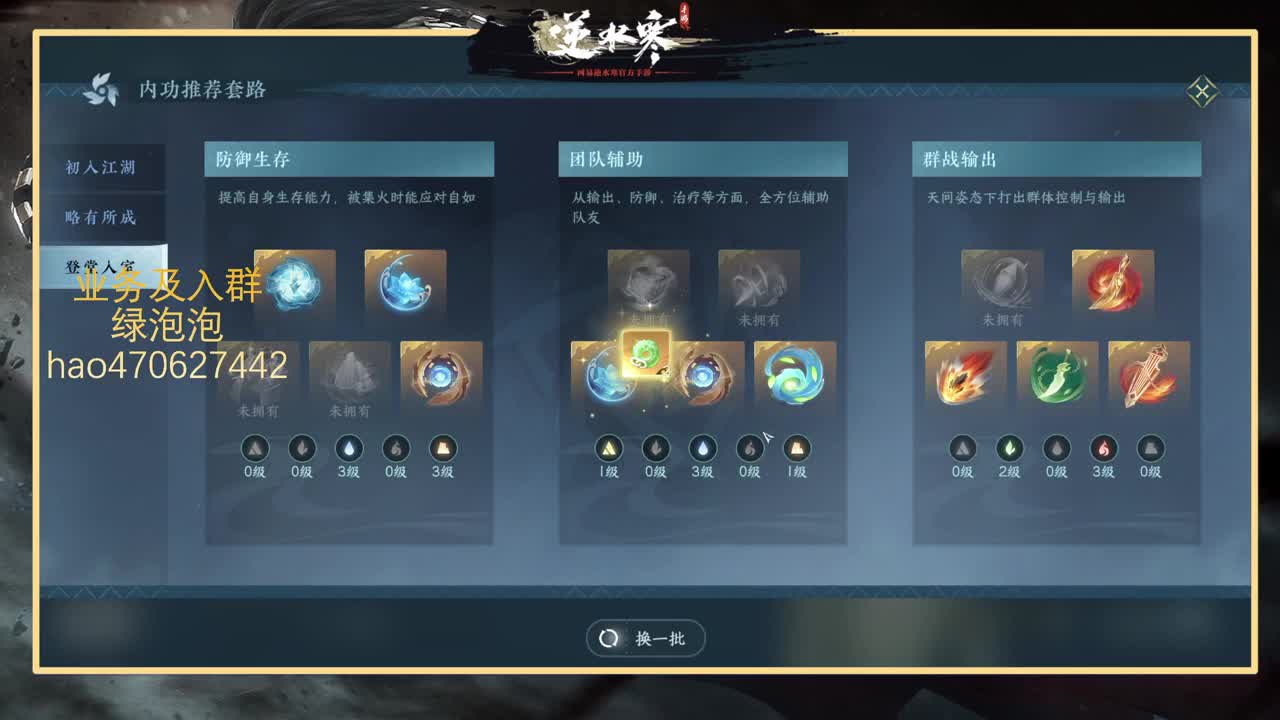 探索百科尽我所能知无不言 第8段