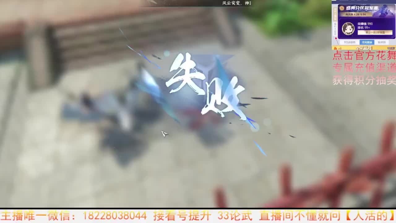 手游舞阳城开荒 第5段