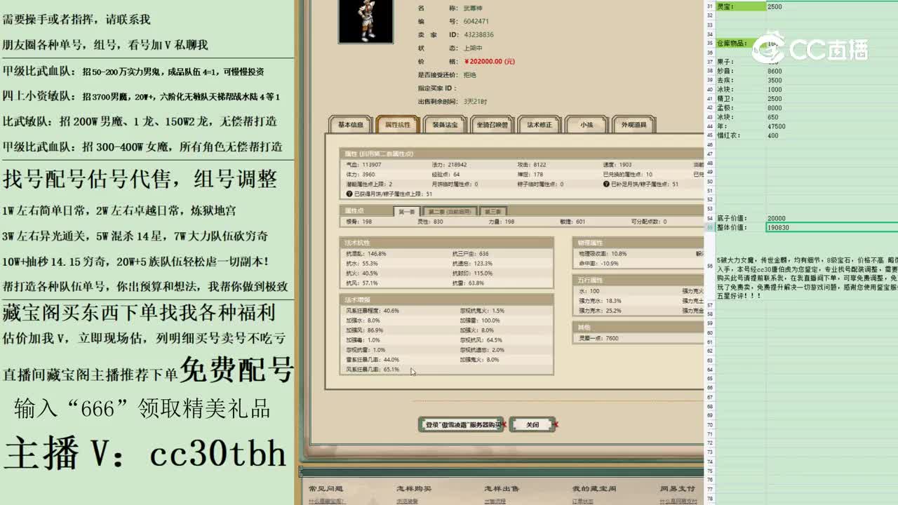 2023-05-08 22-50-53男仙123123
