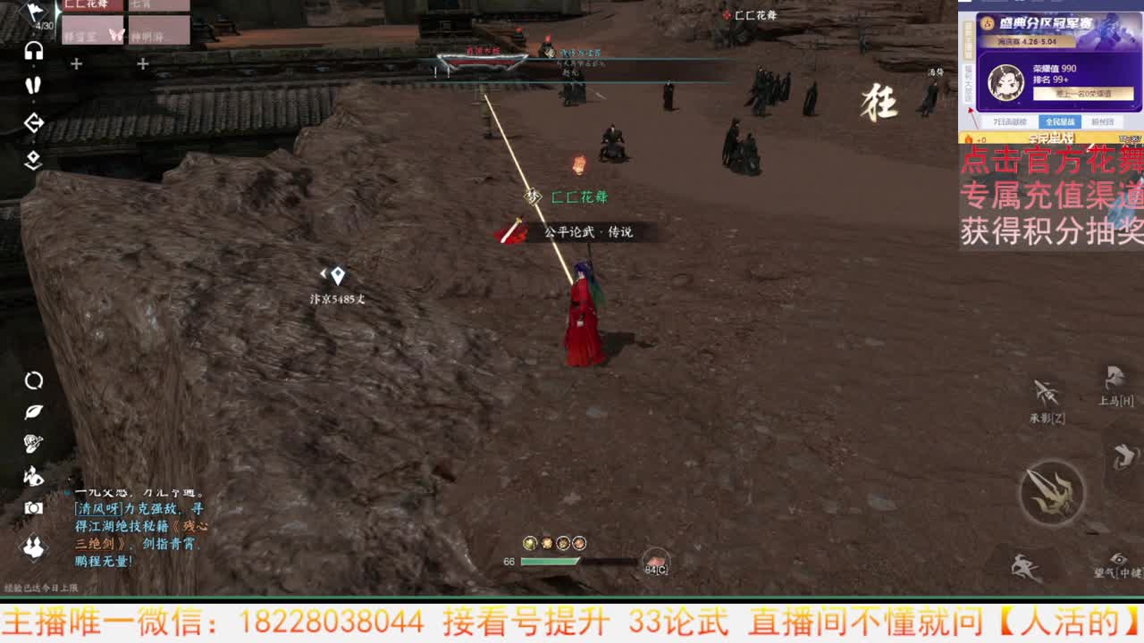 手游舞阳城开荒 第7段