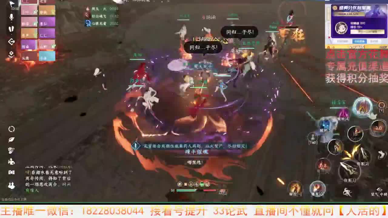 手游舞阳城开荒 第8段