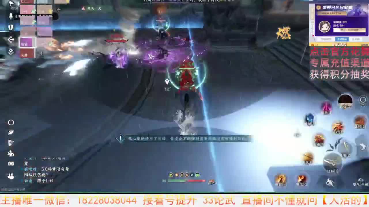 手游舞阳城开荒 第9段