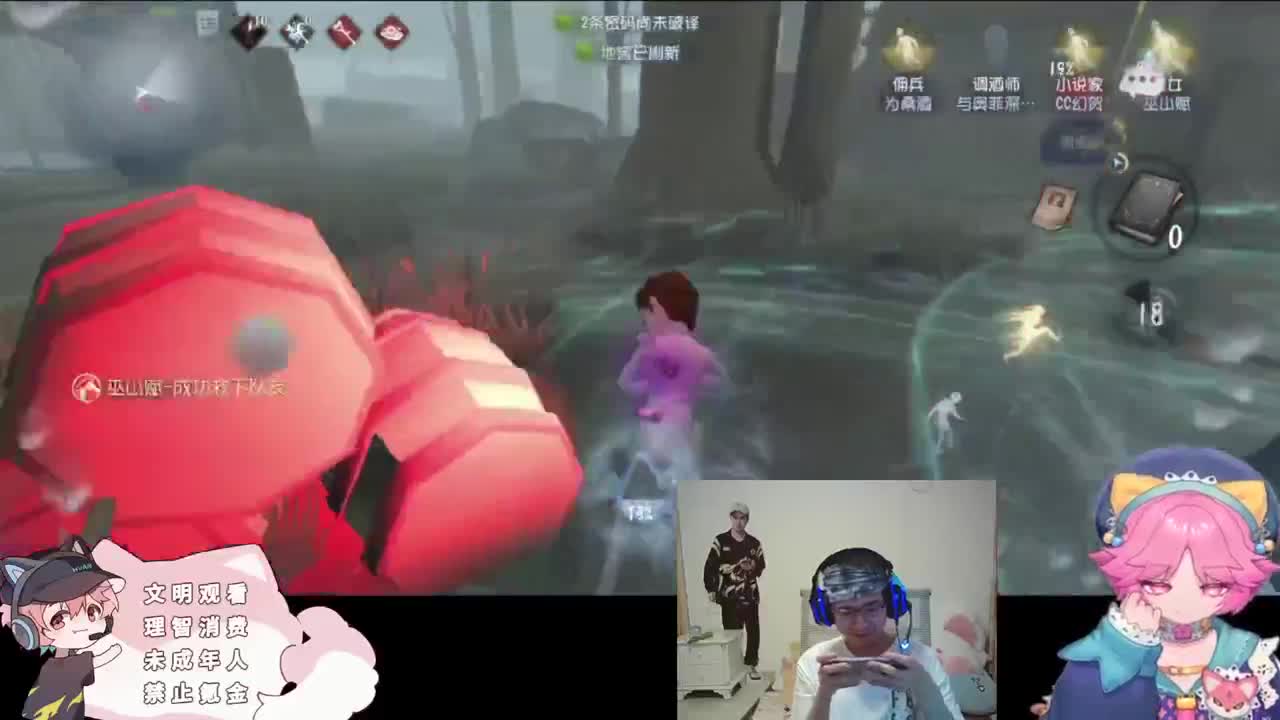 快乐的小伙计 第2段