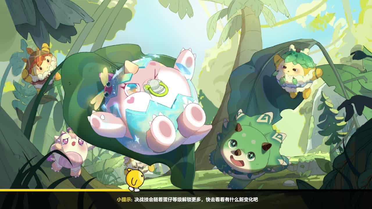 勤劳的小蜜蜂 第1段