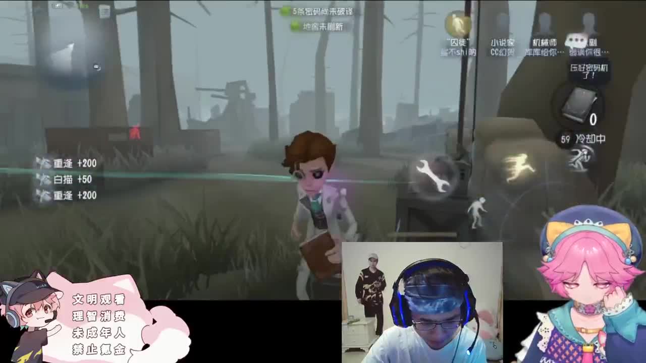 快乐的小伙计 第4段