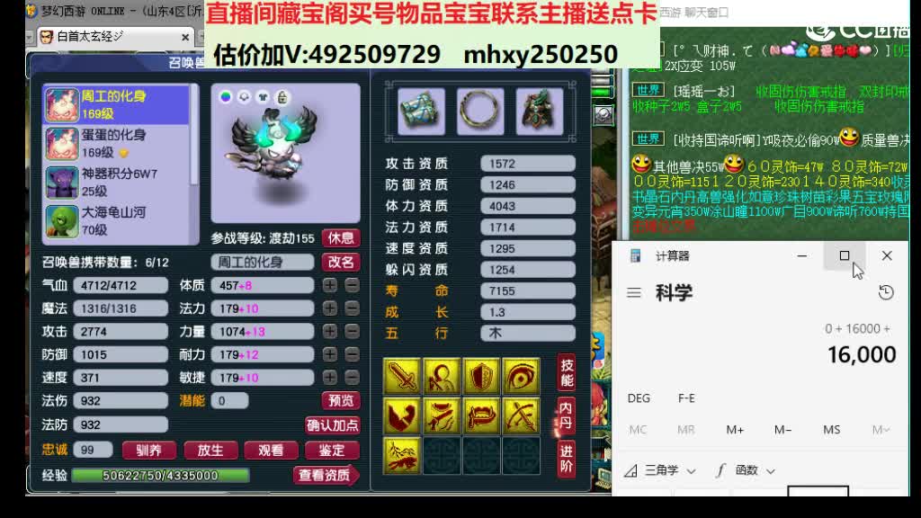 专业估价-效率推销 第3段