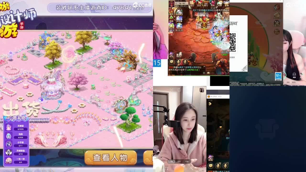 接2023区资源，初心不负。 第1段