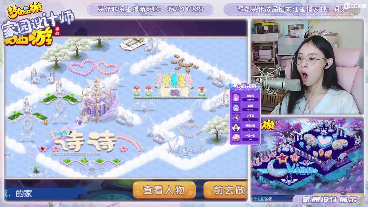 接2023区资源，初心不负。 第2段