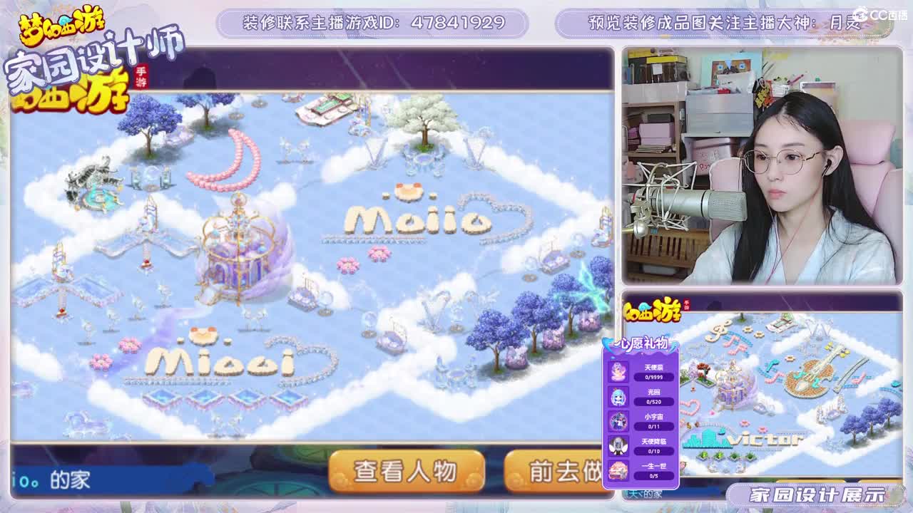 接2023区资源，初心不负。 第3段