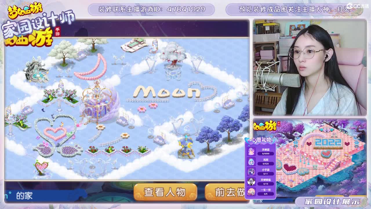 接2023区资源，初心不负。 第4段