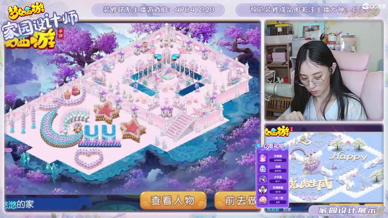 接2023区资源，初心不负。 第5段