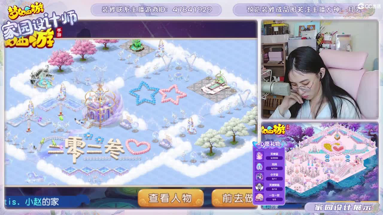 接2023区资源，初心不负。 第6段