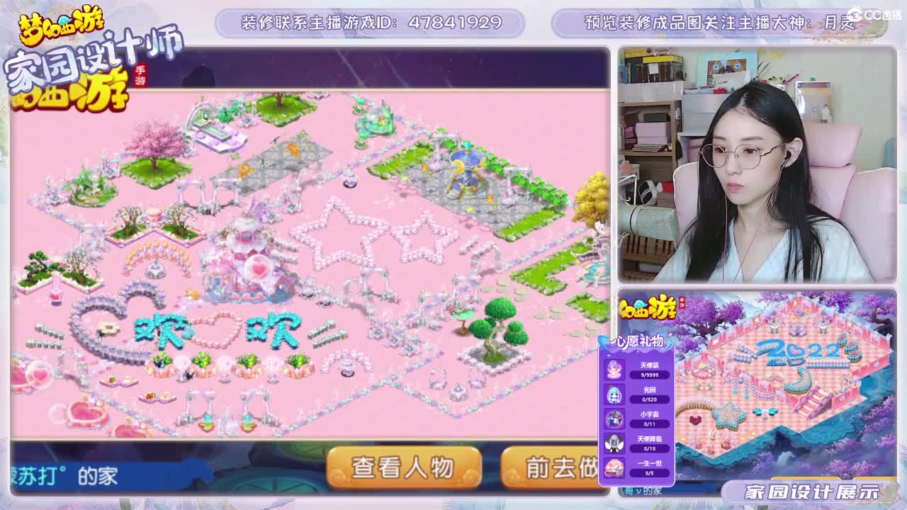 接2023区资源，初心不负。 第7段