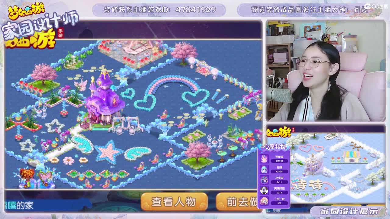 接2023区资源，初心不负。 第8段