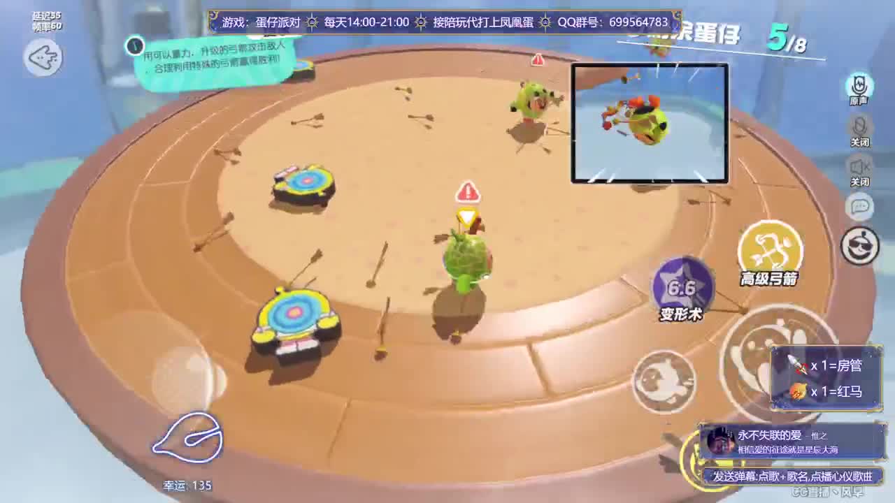 接陪代上凤凰蛋 第4段