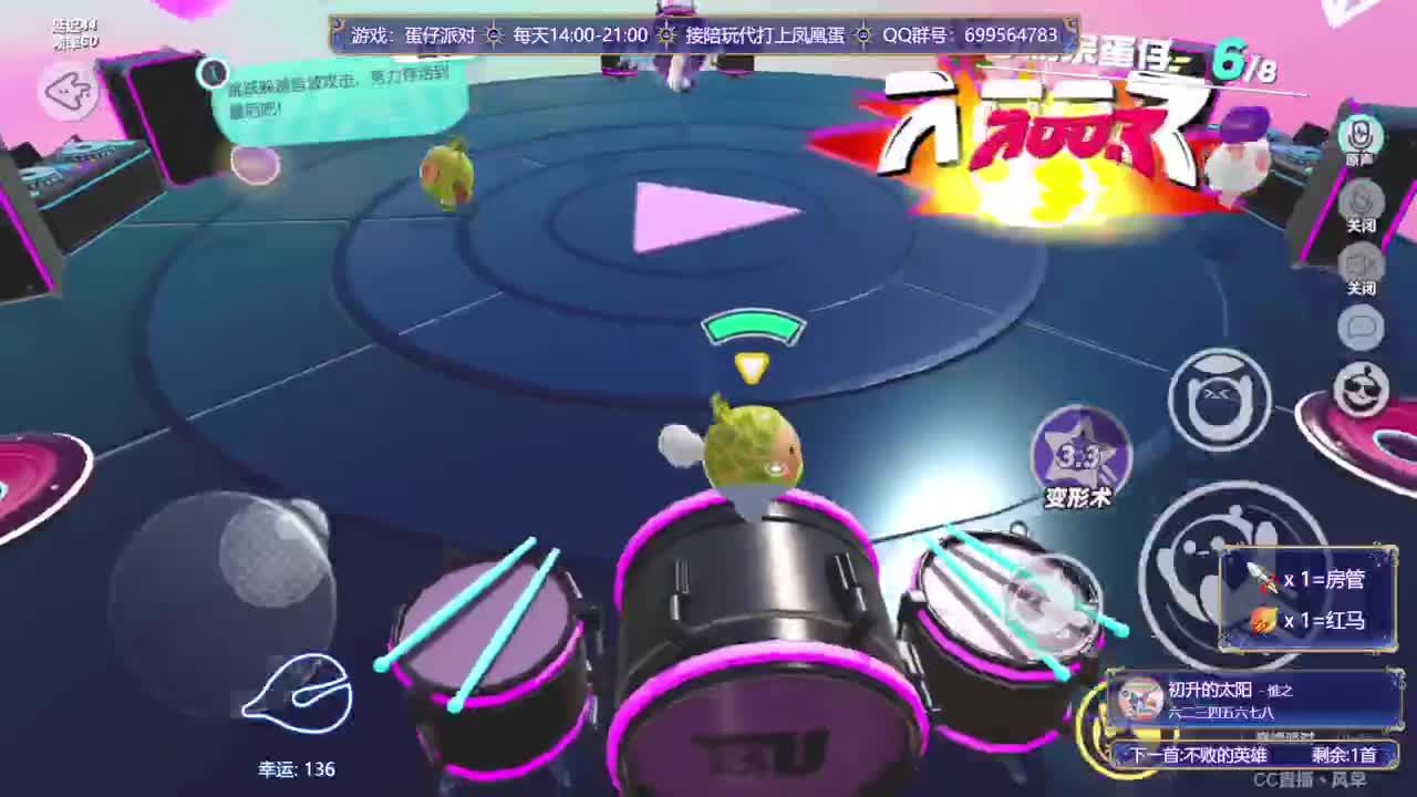 接陪代上凤凰蛋 第5段