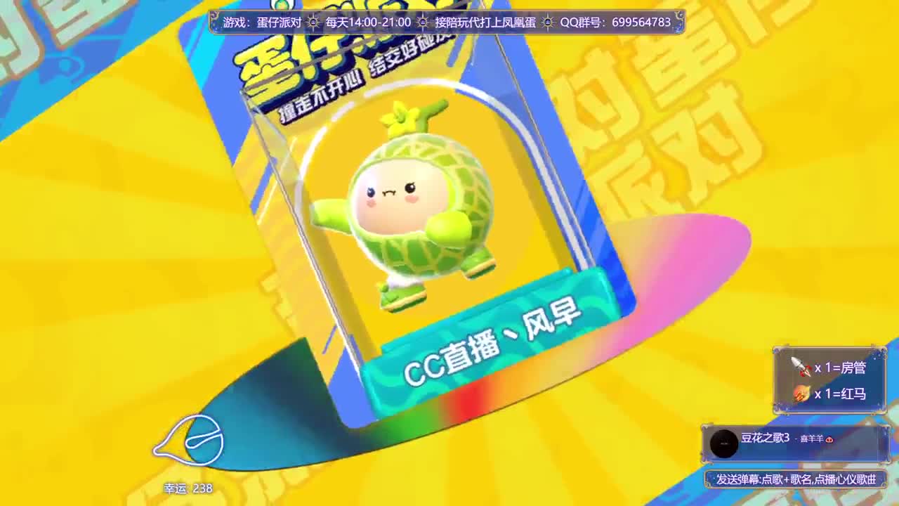 接陪代上凤凰蛋 第7段