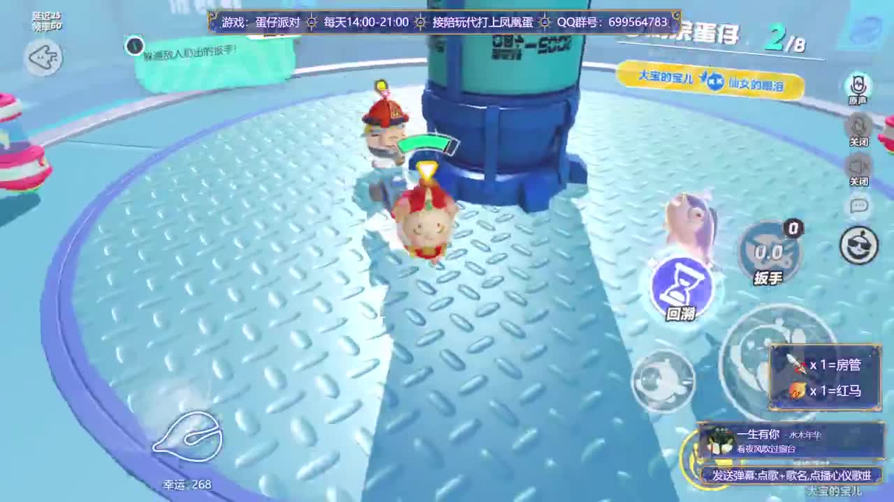 接陪代上凤凰蛋 第9段