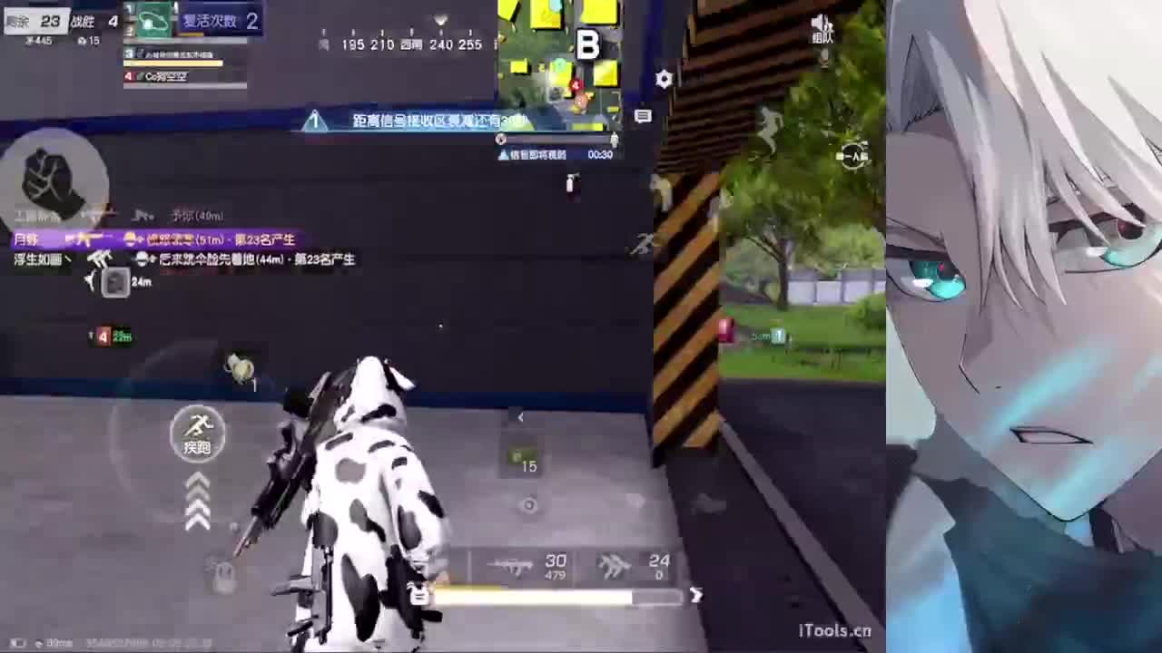 人間清醒 第2段