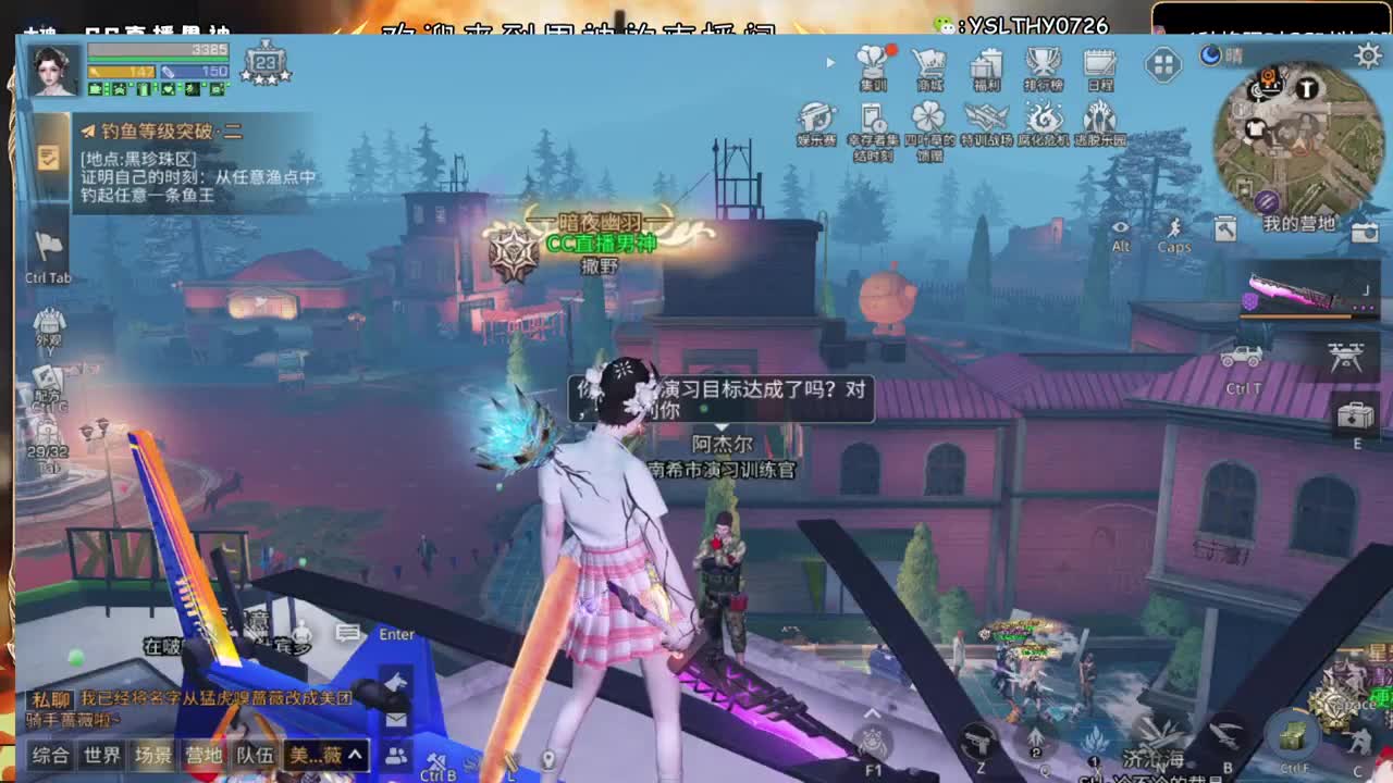 共创服冲冲冲 第1段
