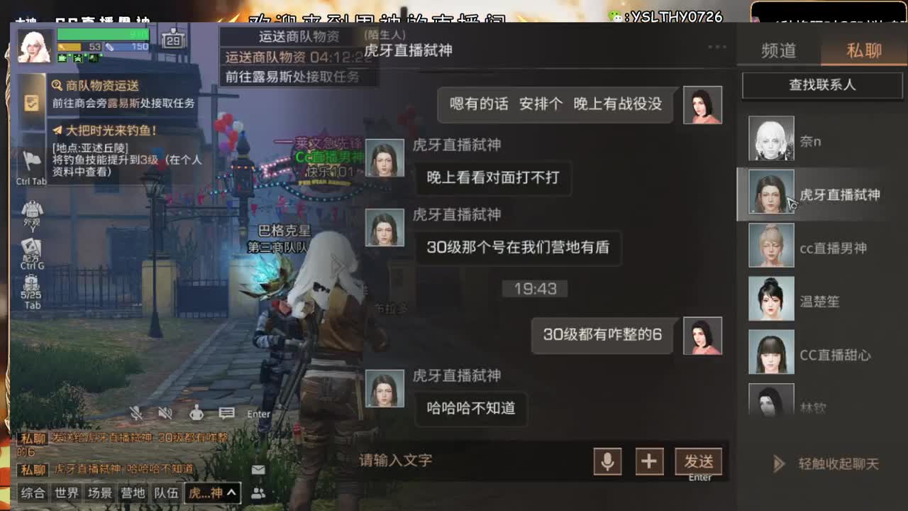 共创服冲冲冲 第3段